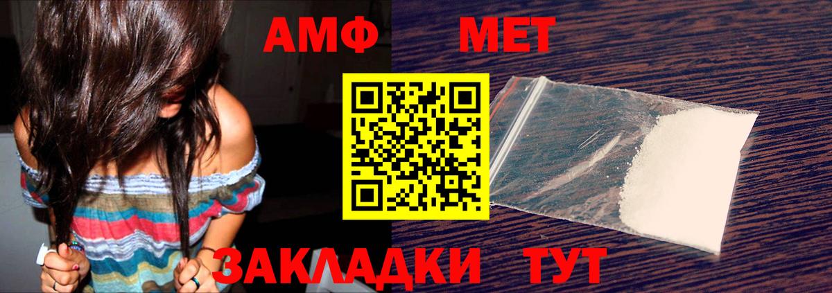 Амфетамин 98% Ефремов