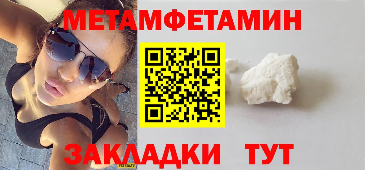 площадка телеграм  АМФ  Ефремов  Вход с VPN  Amphetamine 97% 
