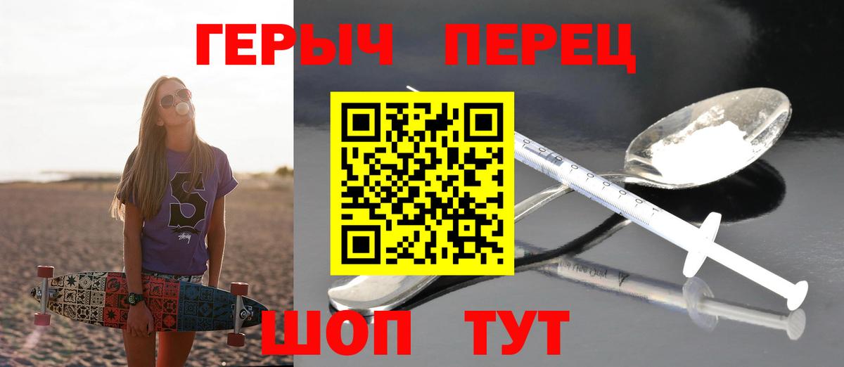 Ефремов  ГЕРОИН афганец  Вход с VPN 