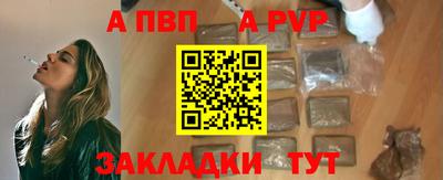 ALPHA PVP Кумертау