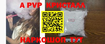 ALPHA PVP Кумертау