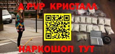 ALPHA PVP Кумертау