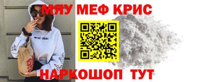 мдма Кунгур