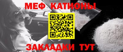 мдма Кунгур