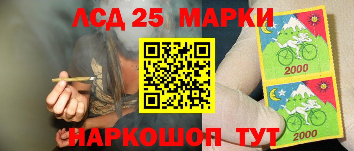 Ефремов  ЛСД экстази  LSD-25 экстази ecstasy  Вход с VPN  LSD-25 экстази кислота 