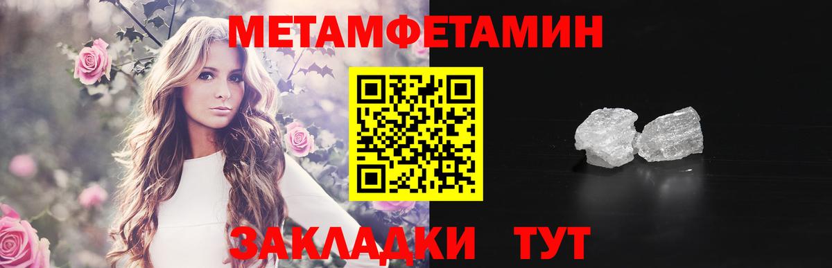 Кокаин  Ефремов  ЭКСТАЗИ  Мефедрон   Вход с VPN 