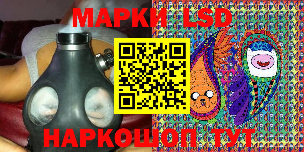 как найти   Марки NBOMe 1500мкг  Марки N-bome  Марки NBOMe 1500мкг  Вход с VPN  Ефремов 