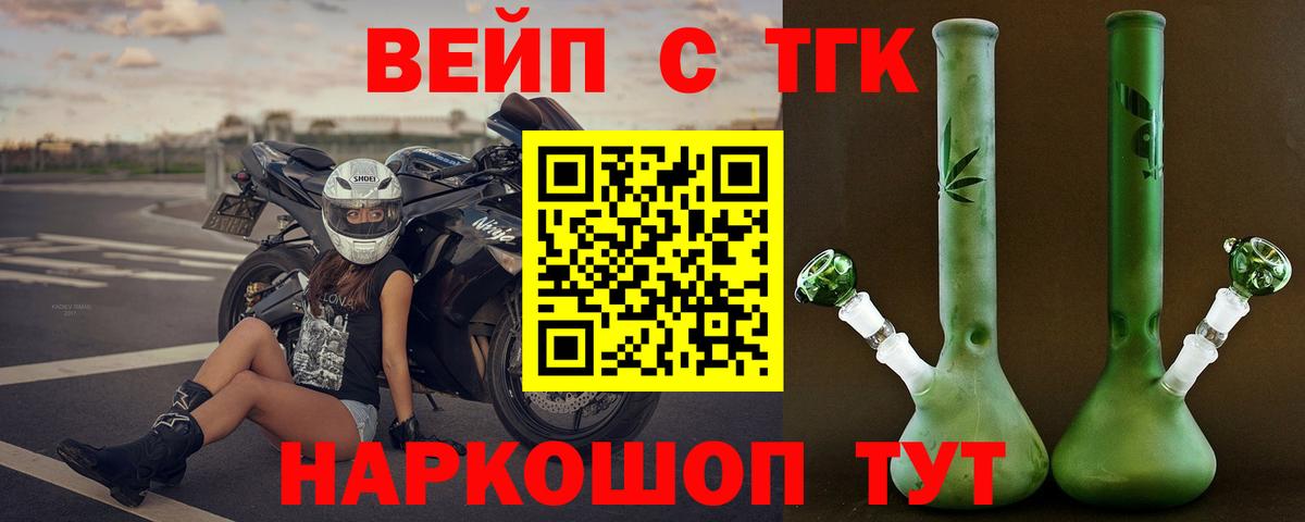 Дистиллят ТГК гашишное масло  Вход с VPN  Дистиллят ТГК концентрат  Ефремов 