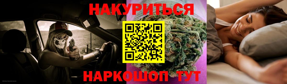Каннабис семена  Вход с VPN  Ефремов  Конопля гибрид 
